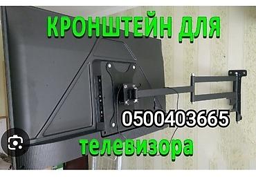 монитор новый: Монитор, Новый — 5