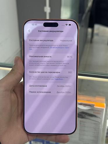 iphone 12: IPhone 17 pro max 256 гб памяти. Состояние отличное все родное не — 6