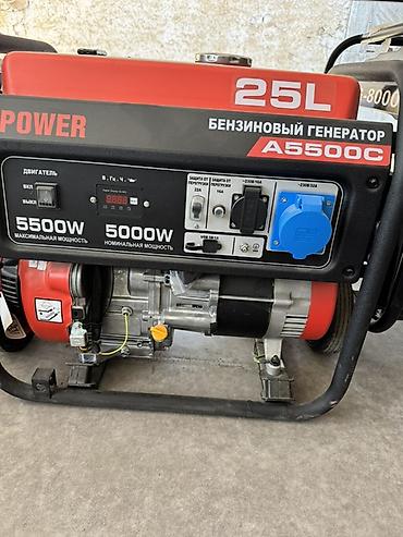 Генераторы: Бензиновый генератор iPower A5500C - Максимальная мощность: 5500 Вт — 1