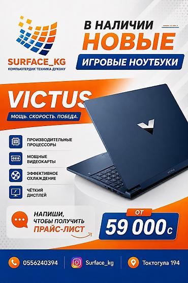 ryzen 5700: Игровой, Новый, Intel Core i7, В рассрочку — 1