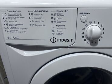 стиральная машина автомат масло: Кир жуучу машина Indesit, Колдонулган, Автомат, 6 кг чейин