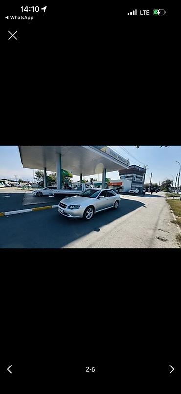 селектор акпп субару: Subaru Legacy: 2003 г., 2 л, Автомат, Бензин, Седан — 10