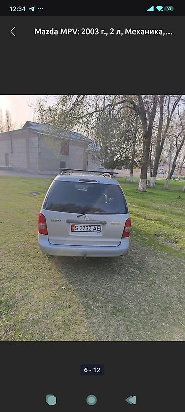гидравлика хйундаи портер 1: Mazda MPV: 2003 г., 1.8 л, Кол менен иштөөчү, Дизель, Вэн/Минивэн — 4