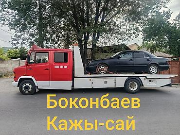 авто электирик: Көтөргүсү менен — 1