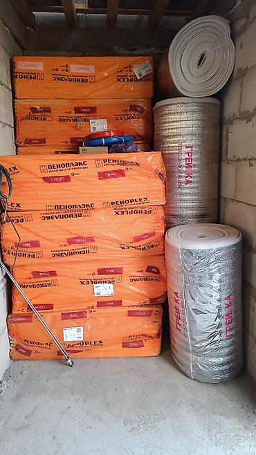 Отопление: Установка батарей, Установка котлов, Теплый пол Гарантия, Бесплатный выезд, Бесплатная консультация Больше 6 лет опыта — 8