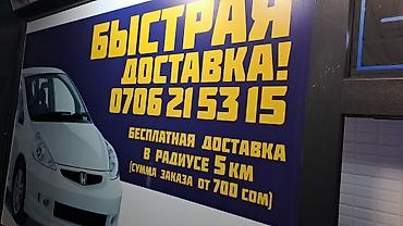 Изготовление рекламных конструкций: | Вывески, | Разработка дизайна — 10