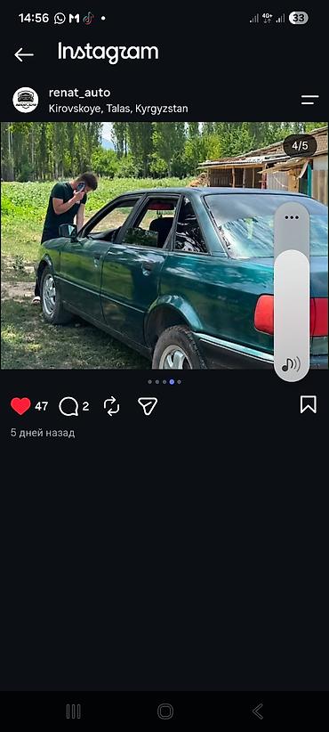 бмв 34 салон: Audi 80: 1992 г., 2 л, Механика, Бензин, Седан — 1