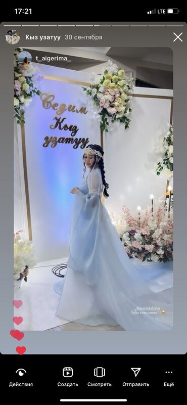 голубое свадебное платье: Продаю платье на Кыз узатуу Сшитое на заказ Одевала всеголишь один