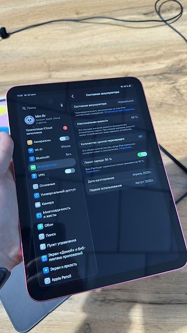ipad 8th generation: IPad 2025(А16 поколения) Wi‑Fi, 128 ГБ, розовый + Apple Pencil 1 — 4