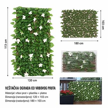 KMT Pleteni pruće veštačka ograda cvet 501231 Dekorativna veštačka