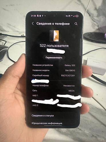 самсунг см6 цена: Samsung Galaxy S22 (SM‑S9010) - Экран Dynamic AMOLED 2X, разрешение — 4