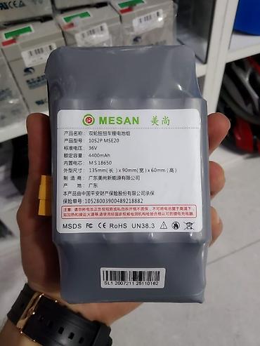 samsung 12 s: Segway akkumulyatoru Segway Batareya Samsung 🔋🆕️ 🔹️Ölkə daxili pulsuz — 2