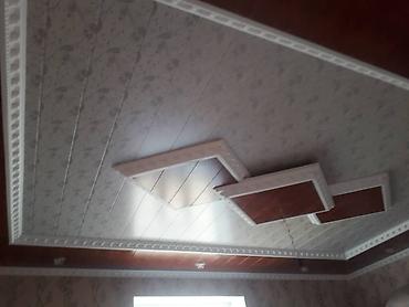 Другие специальности: Другие специальности at lalafo.kg — 13 Другие специальности: Другие специальности — 13