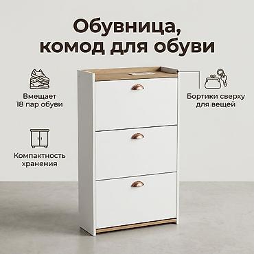 ты тумбы: Тумба и подставка для обуви, Новый, МДФ, цвет - Белый — 1