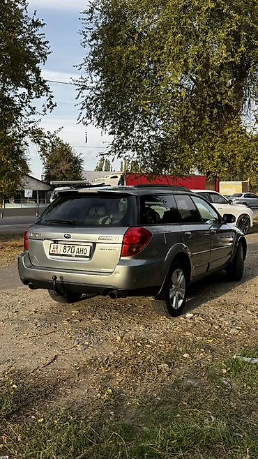 повыше: Subaru Outback: 2005 г., 3 л, Автомат, Бензин, Универсал — 5