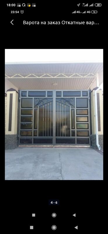 Сварка: Сварка | Ворота, Решетки на окна, Навесы Гарантия, Демонтаж, Высотные работы — 18