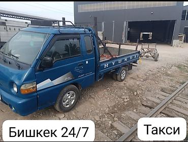 hiab 250: Портер-24/7 кызматта доставка-арматура-профиль-труба 14 метр Баардык — 1