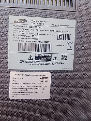 tv 109: İşlənmiş Televizor Samsung LED ekran 28" — 3