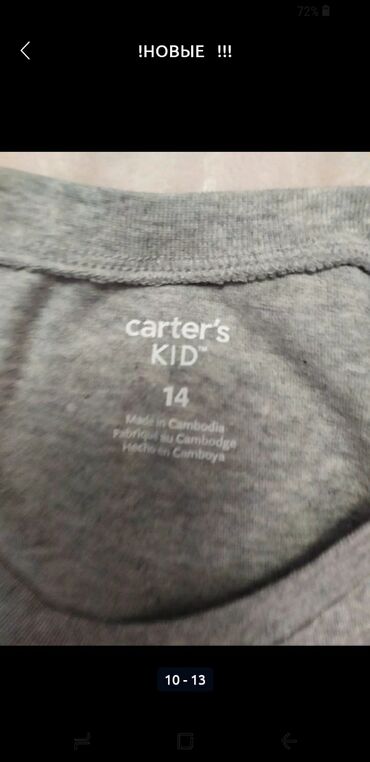 Топы и рубашки: Рубашка, Новый — 3