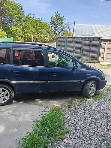 диски на опель зафира а: Opel Zafira: 2002 г., 1.8 л, Автомат, Бензин, Минивэн — 4