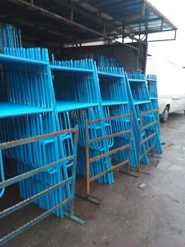 Аренда инструментов: Сдам в аренду Строительные леса — 9