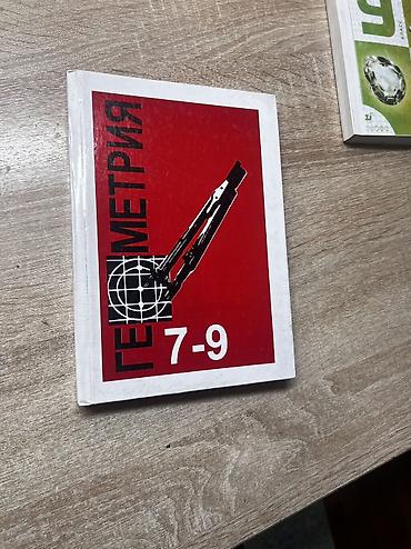 Другие учебники: Учебные книги для 9 класса 1) Русский язык 2) Биология. Человек 3) at lalafo.kg — 3 Другие учебники: Учебные книги для 9 класса 1) Русский язык 2) Биология. Человек 3) — 3