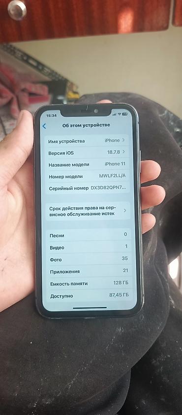 iphone 7 plus: IPhone 11, 128 ГБ Характеристики: - Модель: iPhone 11 (номер модели — 2