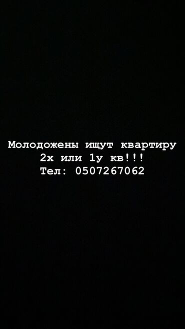 жал кв: 1 комната, 20 м², С мебелью