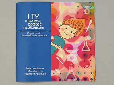 Książka, gatunek - Dziecięca i młodzieżowa, stan - Idealny