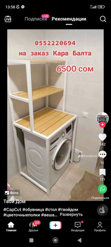 Сварщики: Сварщик. С опытом — 19