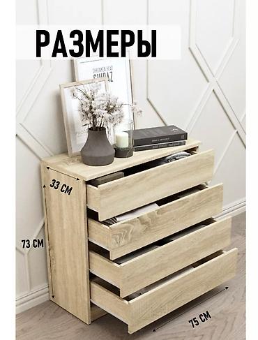 бу комод: Комоды от российских производителей! 
1 фото - 4200с
4 фото - 4800сом — 2