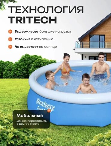 накопительный бак для воды в частном доме цена: Купили бассейн и когда открыли не поместилось размер нашего дома