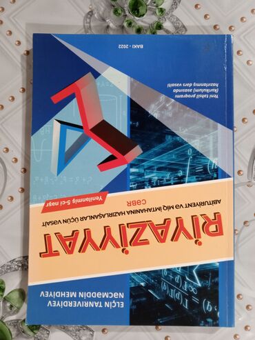 kerim eliyev: Книги, журналы, CD, DVD
