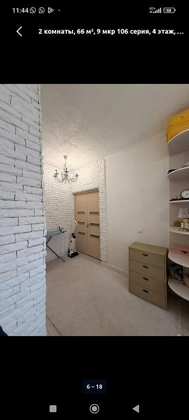 2 комнаты, 66 м², 9 мкр 106 серия, 4 этаж at lalafo.kg 2 комнаты, 66 м², 9 мкр 106 серия, 4 этаж