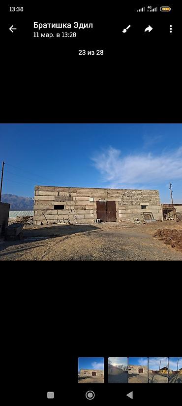 Продажа дач: Продается дом-фазенда в городе Балыкчы. Большой участок -40 — 18