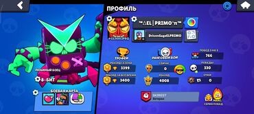 запись игр на пс3: 🏆 Кубков: 3399 💎 Гемов: 45 🪙 Монет: 6000 🔮 Кредиты: 3800 ⚙️ Уровень