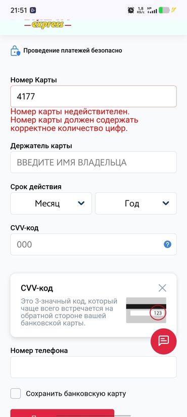 чехлы на хр: IPhone 16e 🍏, Новый, 512 ГБ, Desert Titanium, Зарядное устройство, 100 %
