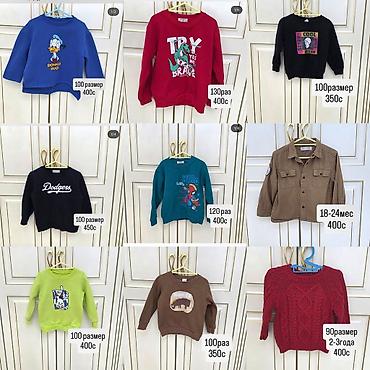 Топы и рубашки: Рубашка, цвет - Красный — 1