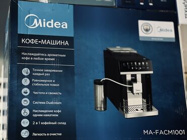 Мультиварки: Мультиварки Midea и ТЕХНОМИР — функциональные электрические помощники — 15