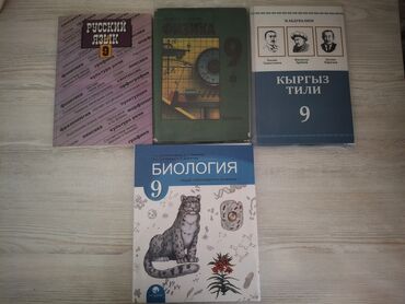 книга для чтения 3 класс озмитель власова ответы на вопросы: Представляем набор школьных учебников, предназначенных для учеников 9