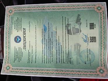 Аренда автобуса: Сдаю в аренду — 12