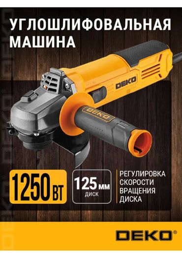 куплю электро инструмент: Ушм Болгарка Шлифовальная машина 125 размер доставка по городу Бишкек