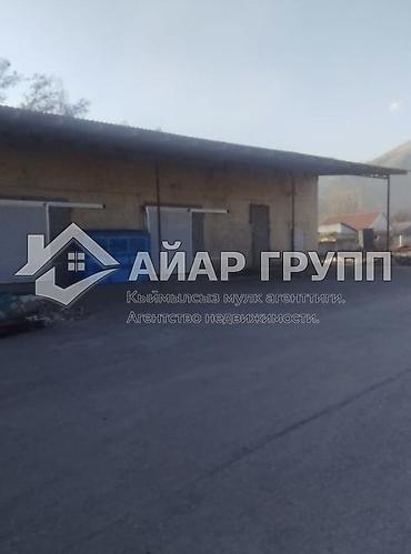 Продажа участков: 158 соток, Для бизнеса — 1