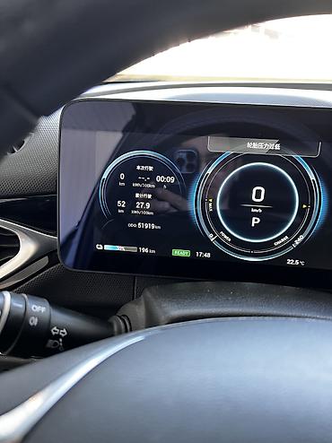 GAC: GAC AION V 🔋500km — 9