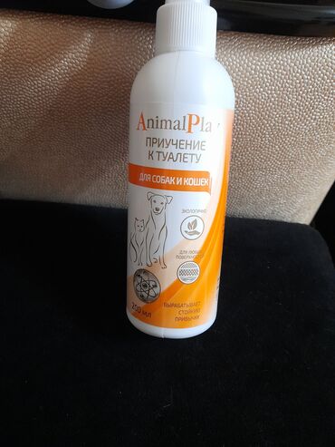 Şampunlar: Balaca dostlariniz ucun hersey parfum dis pastasi ve fircalari geyim — 9