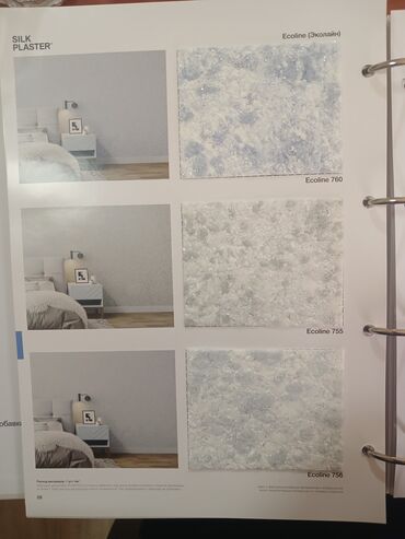 Vinil divar kağızı, oboy: Sadə, Rusiya, Yuyulan — 8