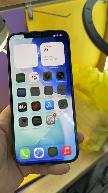 Apple iPhone: IPhone 12 Pro Max, Б/у, 128 ГБ, 85 % — 7