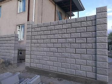 Заборы из пескоблока, Установка