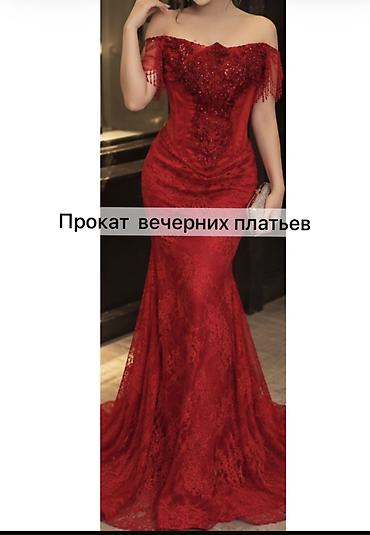 платья со шлейфом: Вечернее платье, Русалка, Длинная модель, Без рукавов, M — 1