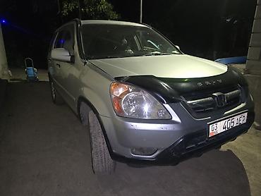 Продажа авто: Honda CR-V: 2006 г., Кроссовер — 2